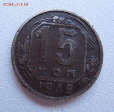 Оцените монеты 1931-1950 г. - DSCN0636