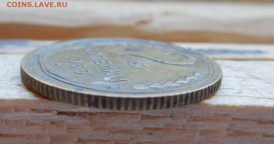 Оцените монеты 1931-1950 г. - DSCN0645