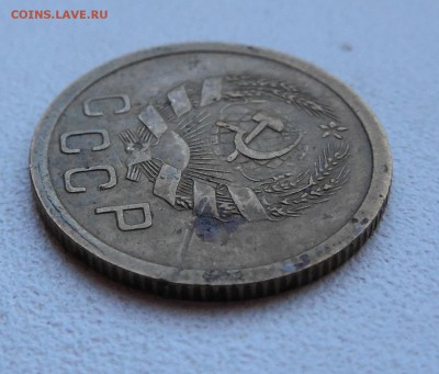 Оцените монеты 1931-1950 г. - DSCN0643