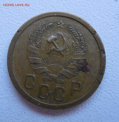 Оцените монеты 1931-1950 г. - DSCN0642