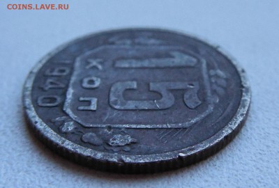 Оцените монеты 1931-1950 г. - DSCN0649