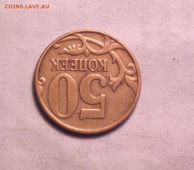 полтина 1997 м-поворот ПОЧТИ 180 - 97 1_cr