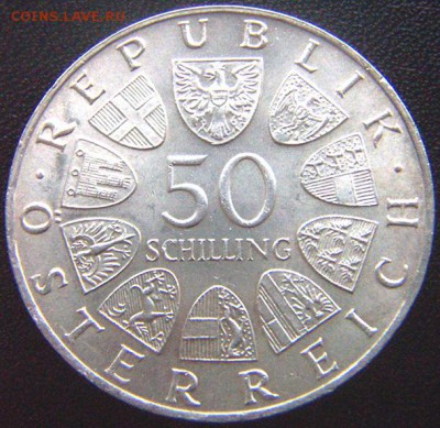 Австрия_памятные 50 шиллингов 1966. Серебро; до 13.06_22.02м - 8196