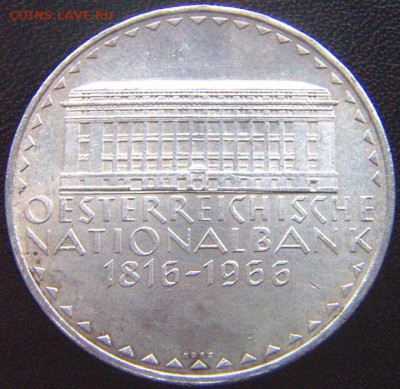 Австрия_памятные 50 шиллингов 1966. Серебро; до 13.06_22.02м - 8197