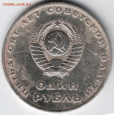 1 руб Октябрь-50 до 19.06.14 в 22.00 - Scan-140607-0004