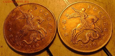 50 коп 2010г М. видится Б.4.??? - S0594137