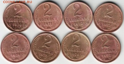 2 коп. погодовка 1970-1977 до 19.06.14 в 22.00 - Scan-140607-0003