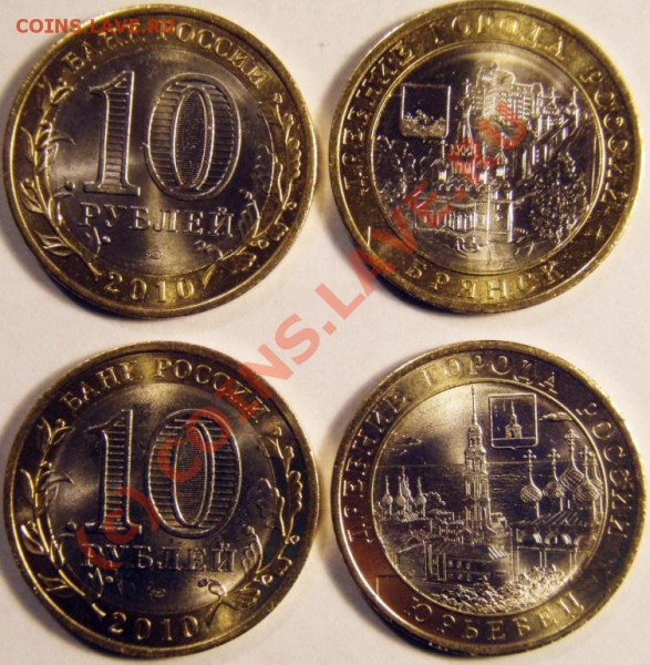 10р Брянск, Юрьевец СПМД - P3210424-0