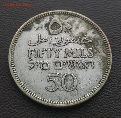 Палестина 50 милс 1935 - IMAG0127