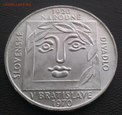 Чехословакия 25 крон 1970 Театр - IMAG0144
