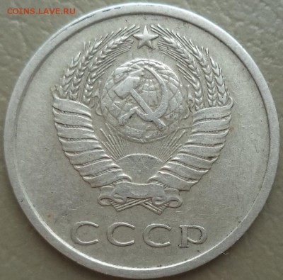 20 к 1979 г - что за ость? - 20к 1.JPG