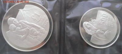 Кипр 1 фунт и 500 милс 1976 proof - IMAG0151
