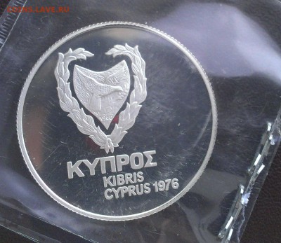 Кипр 1 фунт и 500 милс 1976 proof - IMAG0154