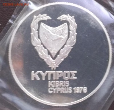 Кипр 1 фунт и 500 милс 1976 proof - IMAG0156