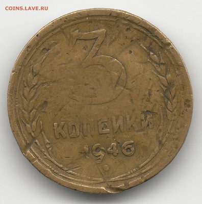3 к. 1946 г. опознание брака - 3к46скан2