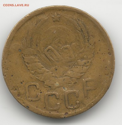 3 к. 1946 г. опознание брака - 3к46скан