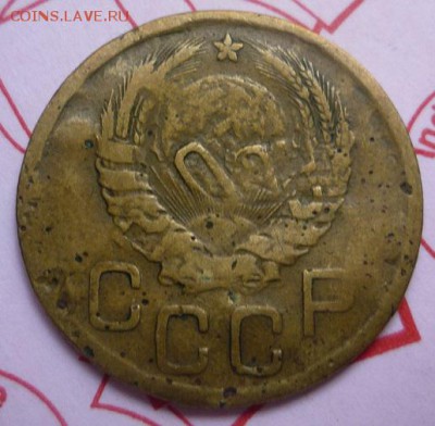 3 к. 1946 г. опознание брака - 3к46фото2.JPG