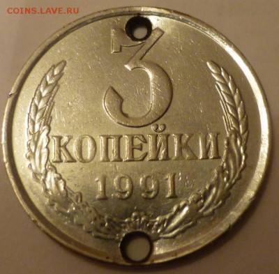 "белая" трёшка 1991 - P1080100.JPG