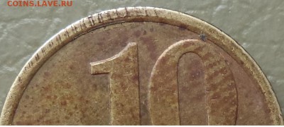 10 к 2002 г  С-П брак? - 10к 2002 2.JPG