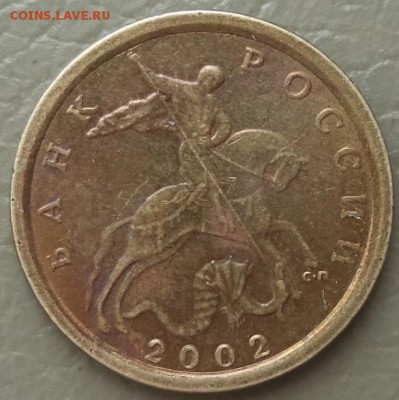 10 к 2002 г  С-П брак? - 10к 2002.JPG