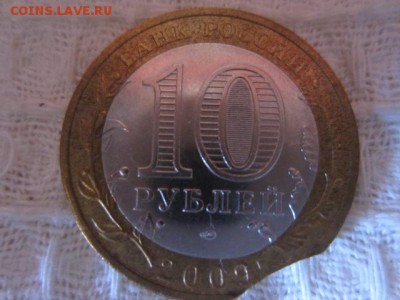 БРАК!!! Выборг спмд ВЫКУС до 19.06.14 в 22.00 мск - IMG_5296