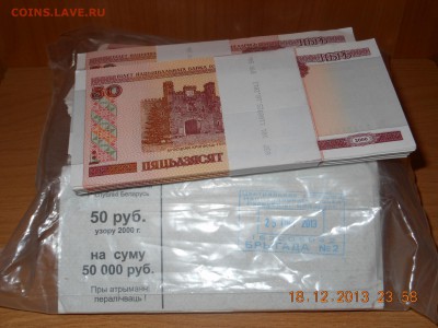 10 рублей Соликамск 2011г. 10 монет. - DSCN4018.JPG
