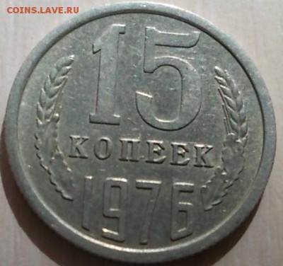 50 копеек 1987г.гурт 1987 3шт.+15 коп.1976г. до 16.06.14 - DSCN0643.JPG