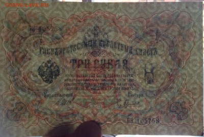 Гаврилов аUNC до 16.06.14 -23:00 - image