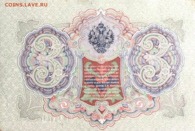 Гаврилов аUNC до 16.06.14 -23:00 - image