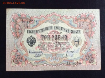 Гаврилов аUNC до 16.06.14 -23:00 - image