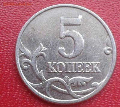 5 копеек 2003 года без мд до 15.06.2014г - IMG_20140613_011243