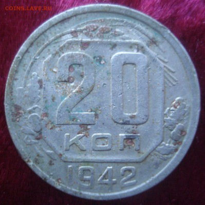 Галерея" перепуток" - 20 копеек 1942 года, АИФ № 53, реверс.JPG