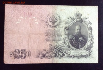 Коптелов до 16.06.14-23:00 - image