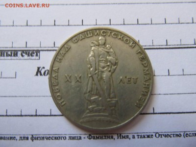 Юбилейка СССР - 99v4sIfs4yw