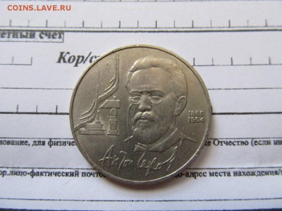 Юбилейка СССР - SDNHwj-QNsU