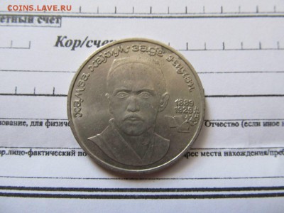Юбилейка СССР - qg_N1txO0CM