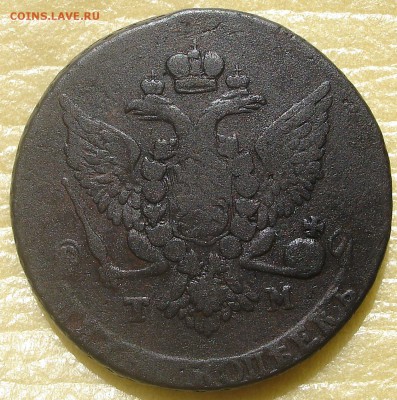5 коп 1788 ТМ (хороший) - DSC00016.JPG