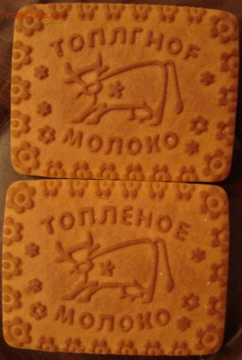 новая разновидность или брак? - DSC04860 - копия.JPG