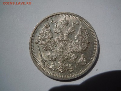 20 копеек 1914 года в блеске + бонус  15 копеек 1928г. - getImage (4)