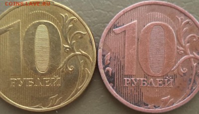 10 р 2009 г - необычный цвет. - 10р 2009 м.JPG