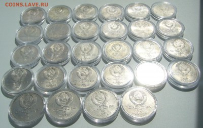 28 ЮБИЛЕЙНЫХ РУБЛЕЙ СССР до 17.06-22.00.00 - P1220166.JPG