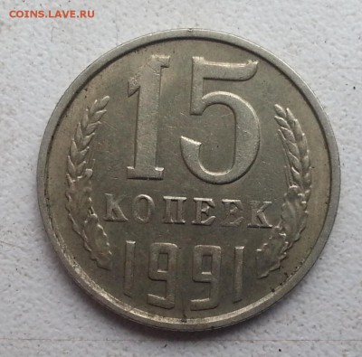 Подскажите по гурту 15коп. - рукоблуд? - 20140613_142238