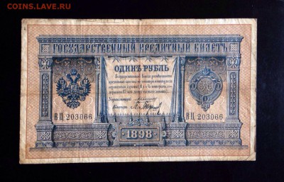 Барышев на оценку. - image