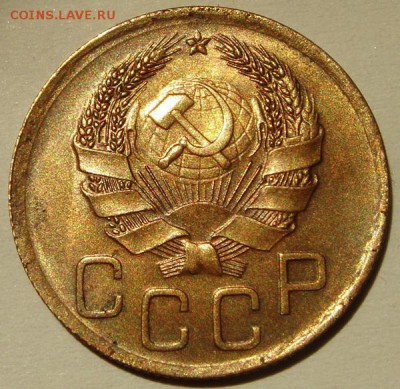 3 копейки 1936__с блеском_________15.06___22.00 - DSC05608.JPG