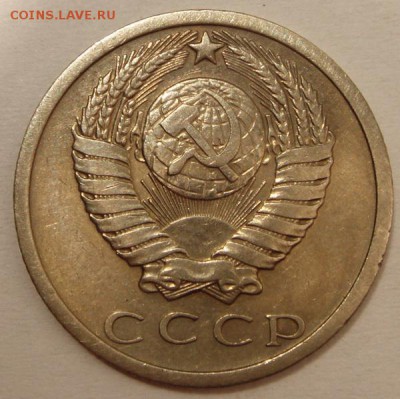 15 копеек 1973__хорошая____________15.06___22.00 - DSC05604.JPG