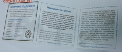 06 - 20140613_113643