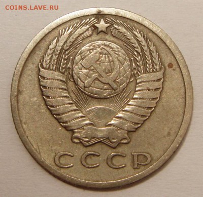 15 копеек 1965_____обиход_______________15.06___22.00 - DSC05602.JPG