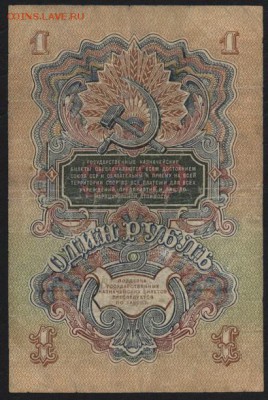 1 рубль 1957 года. до 22-00 мск 17.06.14 г. - 1р 1957г реверс