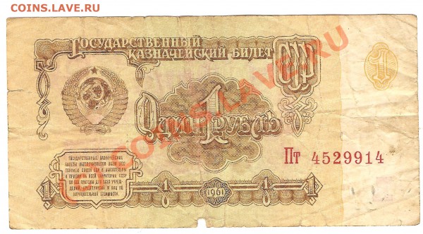 Оцените пожалуйста боны - 3,1