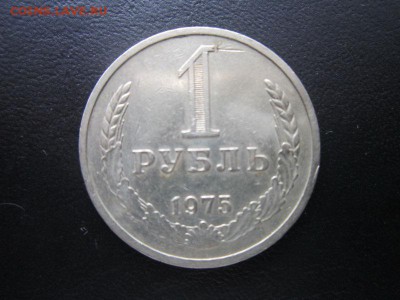 СССР юбилейка (+годовые рубли) + альбомы (пополняемая) - IMG_6083